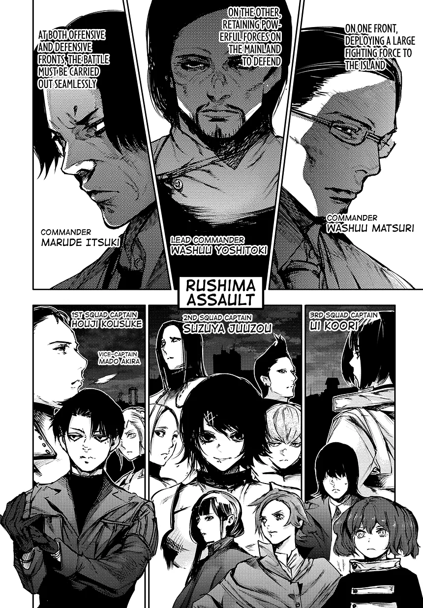 Tokyo Ghoul:re - Page 13