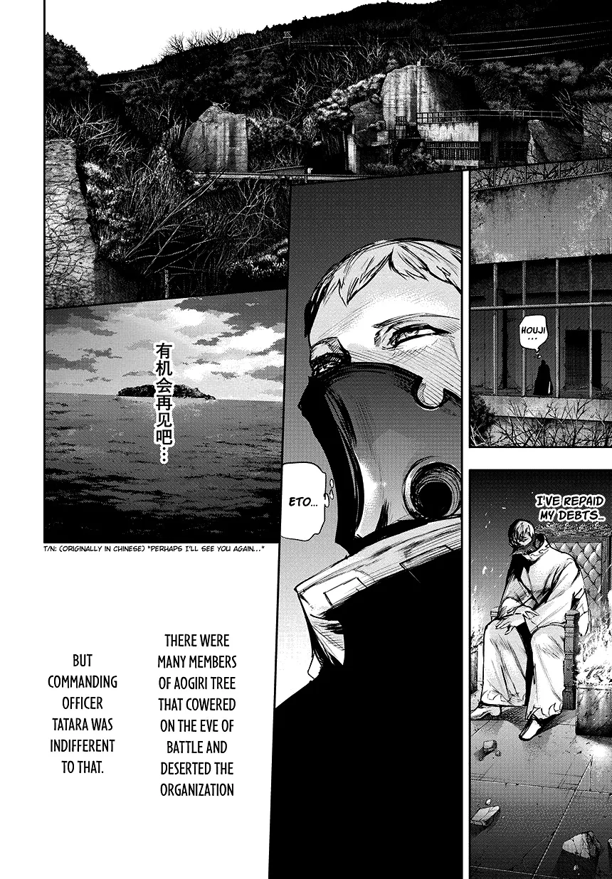 Tokyo Ghoul:re - Page 15