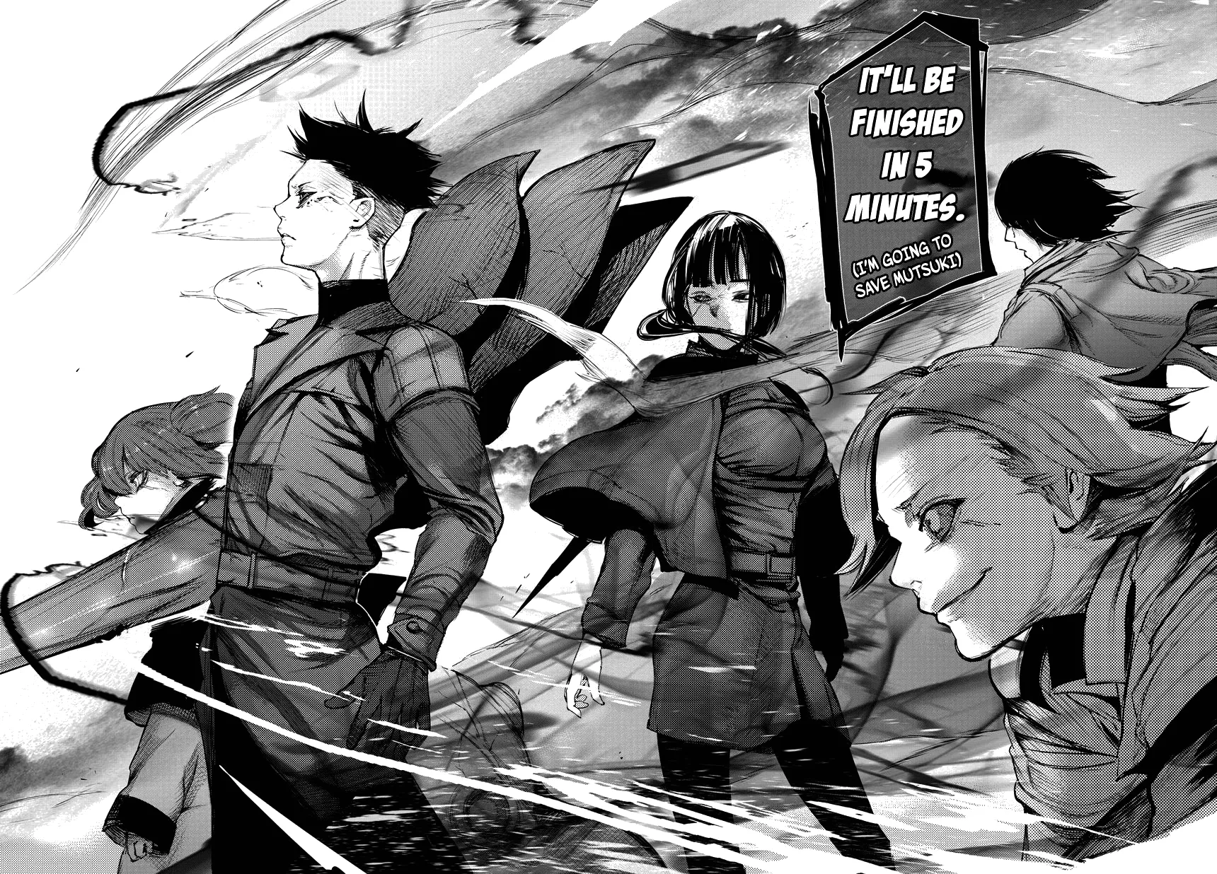 Tokyo Ghoul:re - Page 7