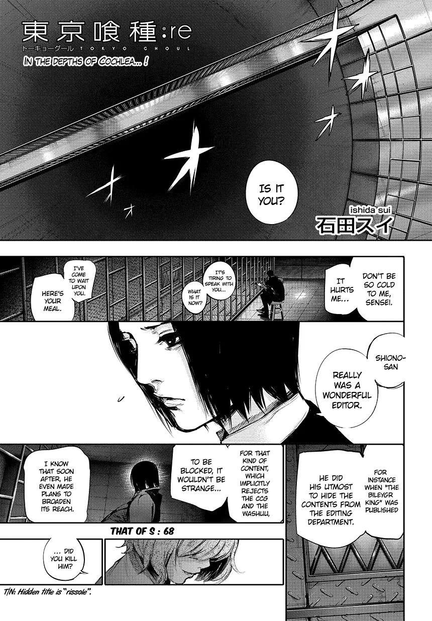 Tokyo Ghoul:re - Page 1