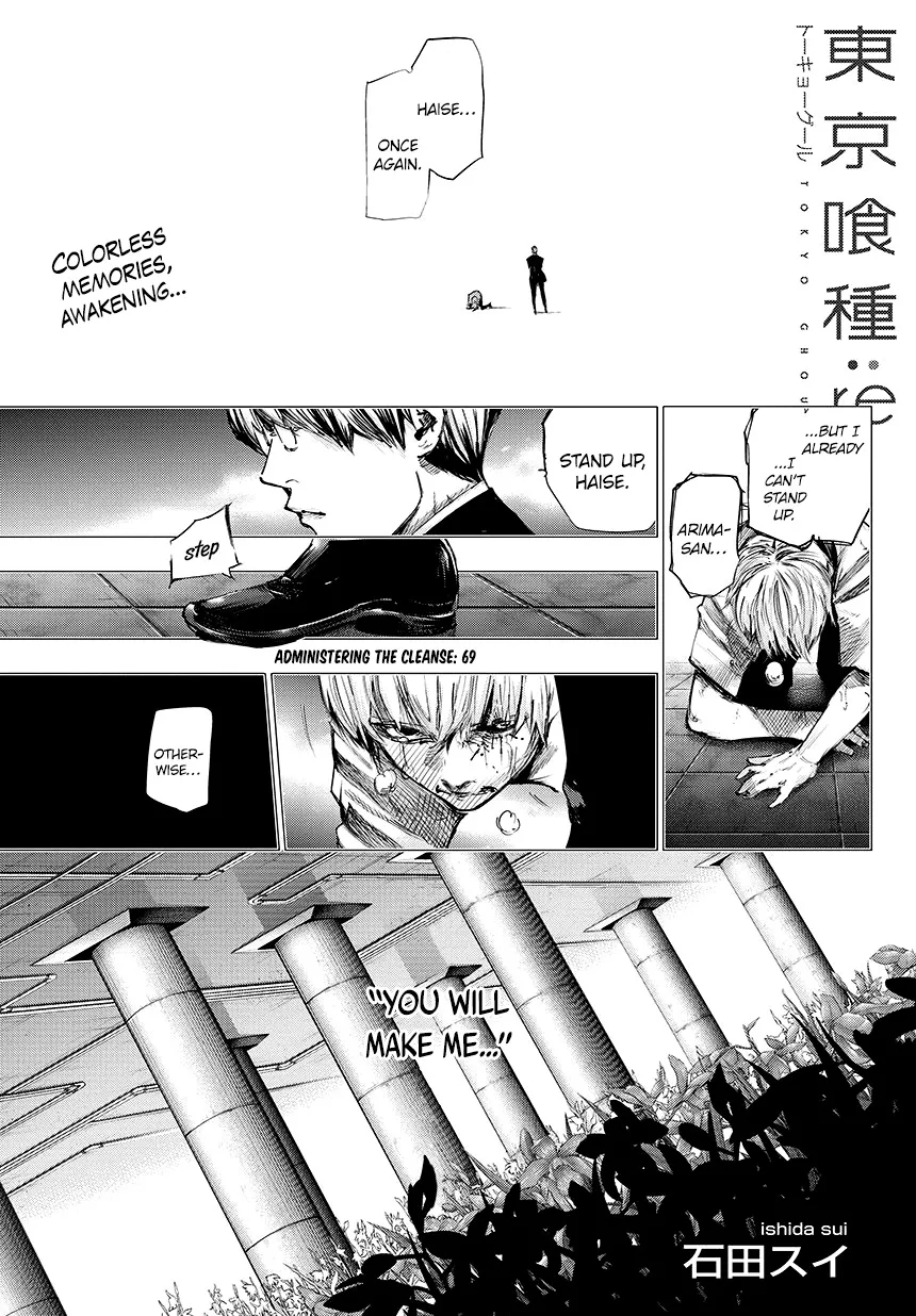 Tokyo Ghoul:re - Page 1