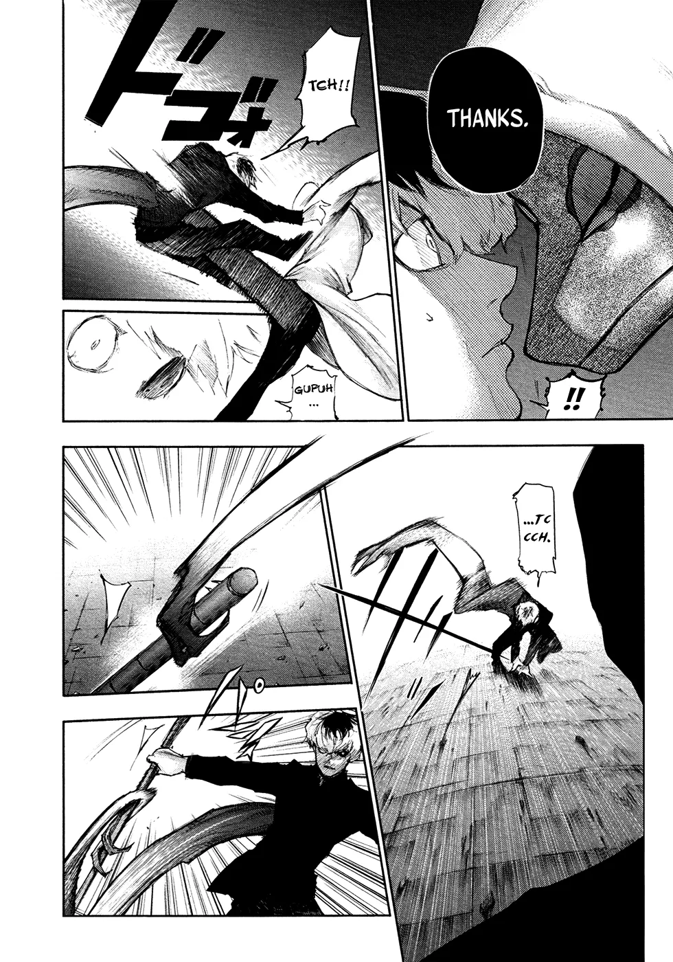 Tokyo Ghoul:re - Page 4