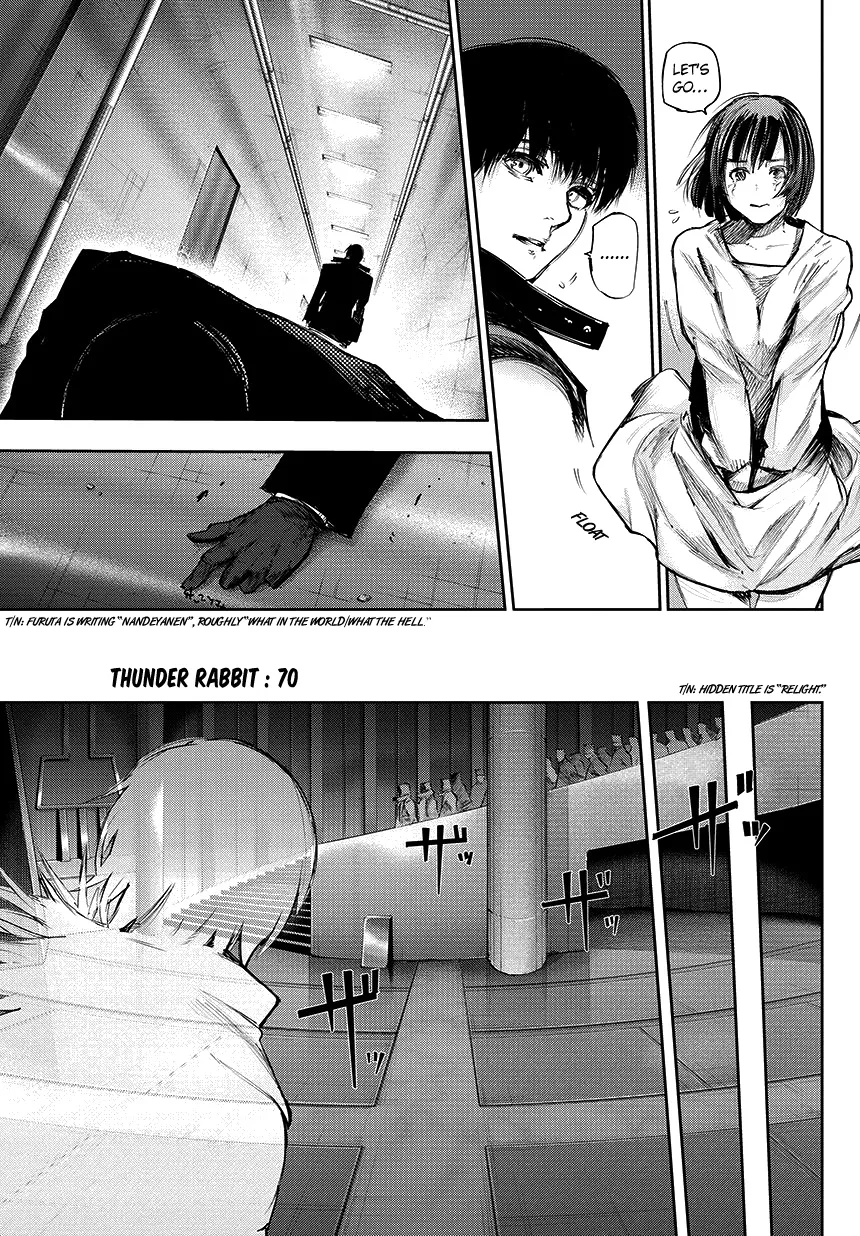 Tokyo Ghoul:re - Page 7