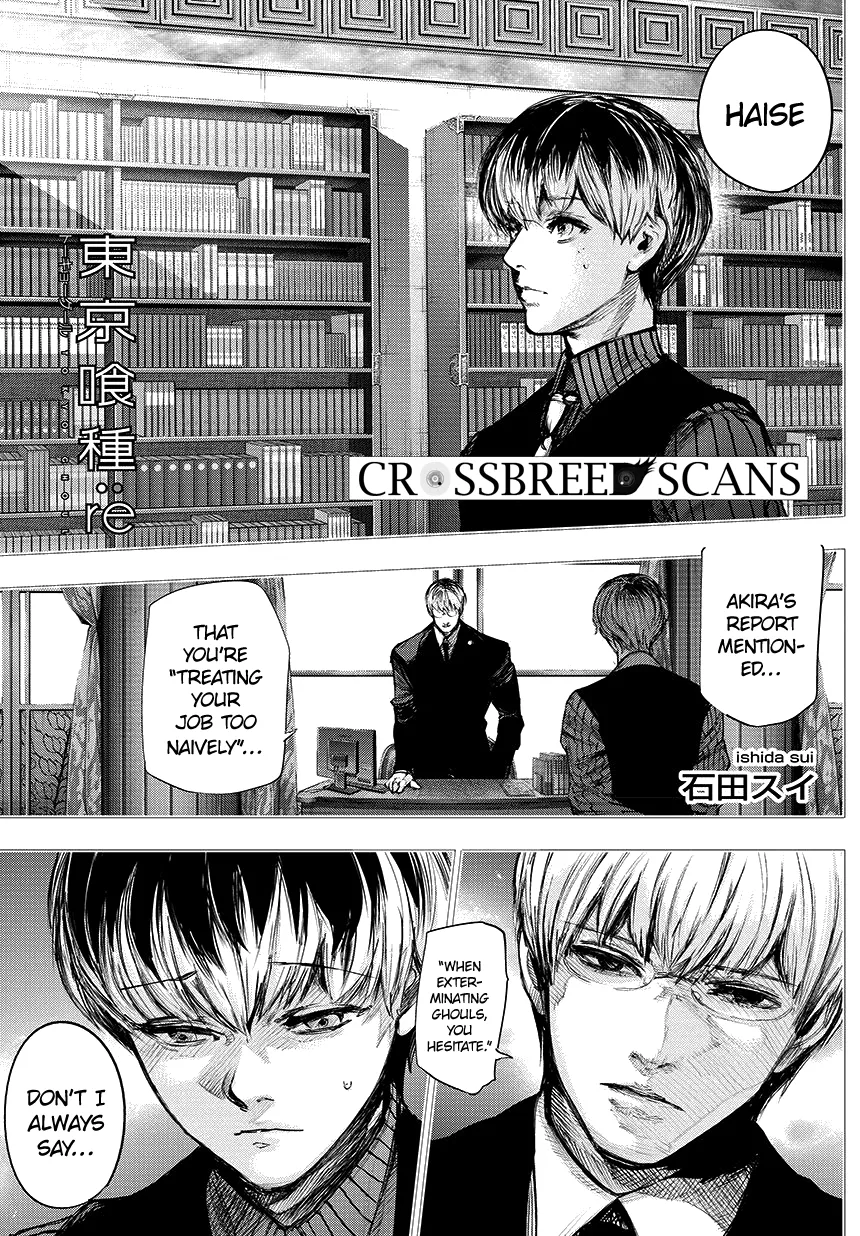 Tokyo Ghoul:re - Page 1