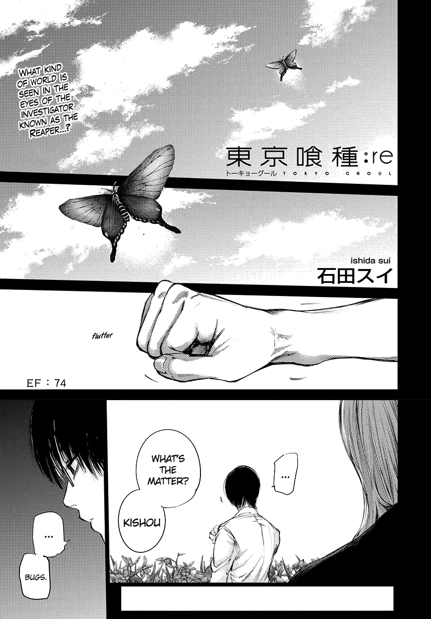 Tokyo Ghoul:re - Page 1