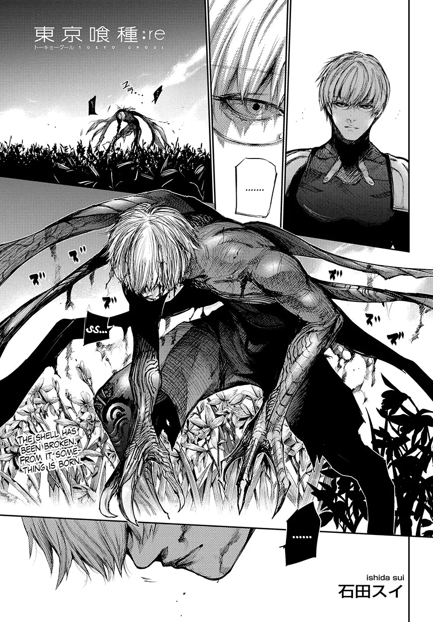 Tokyo Ghoul:re - Page 1