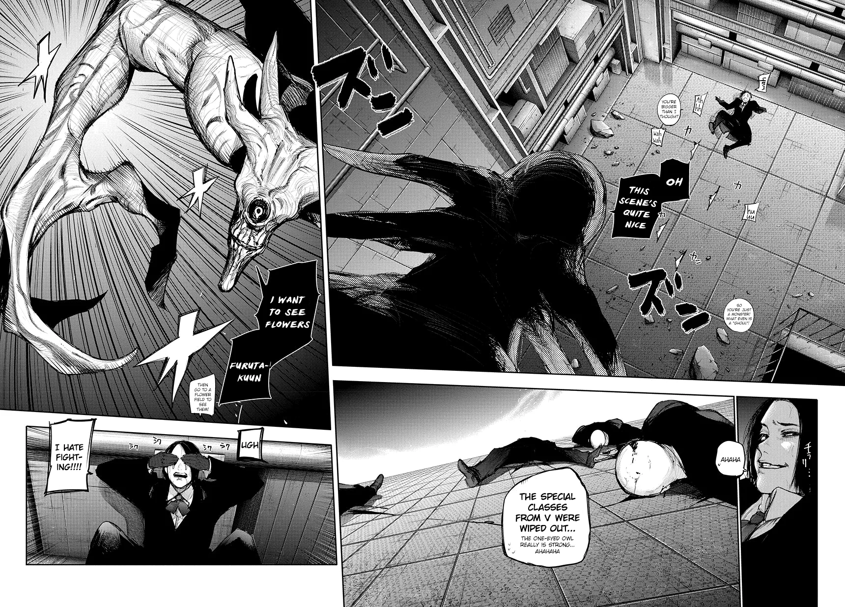 Tokyo Ghoul:re - Page 9