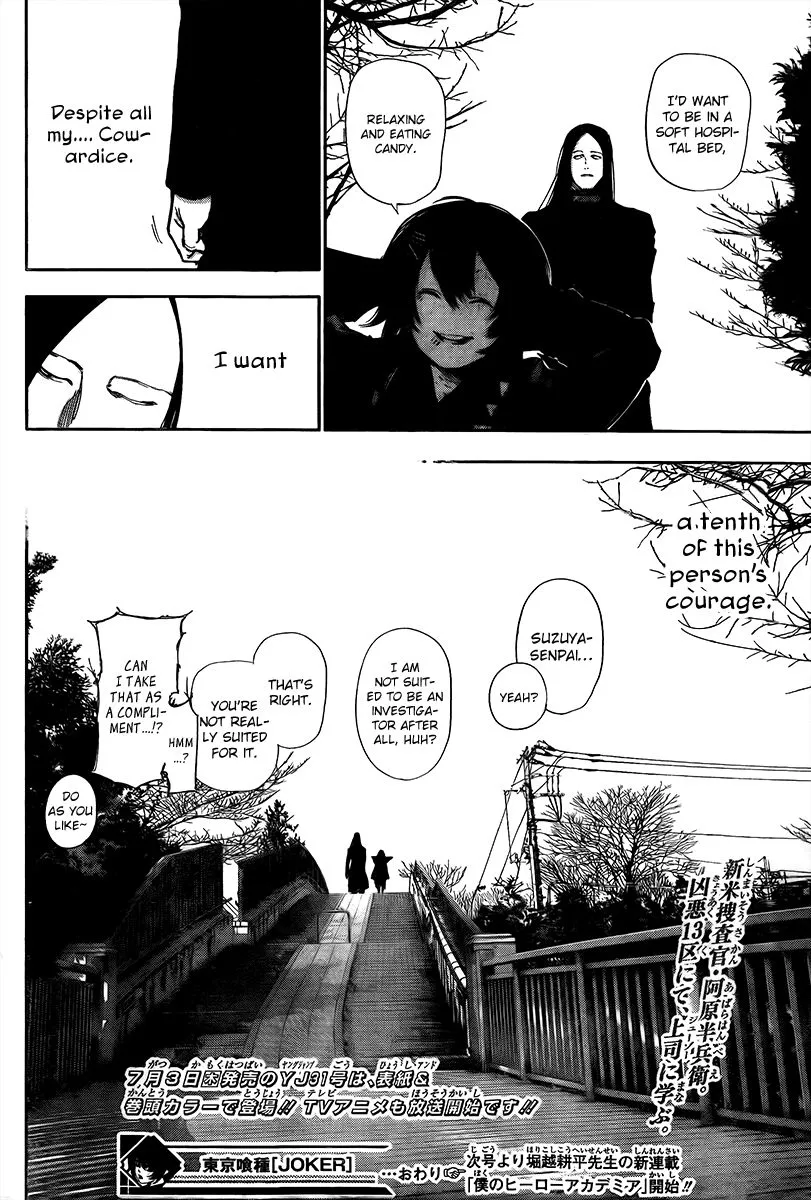 Tokyo Ghoul:re - Page 32