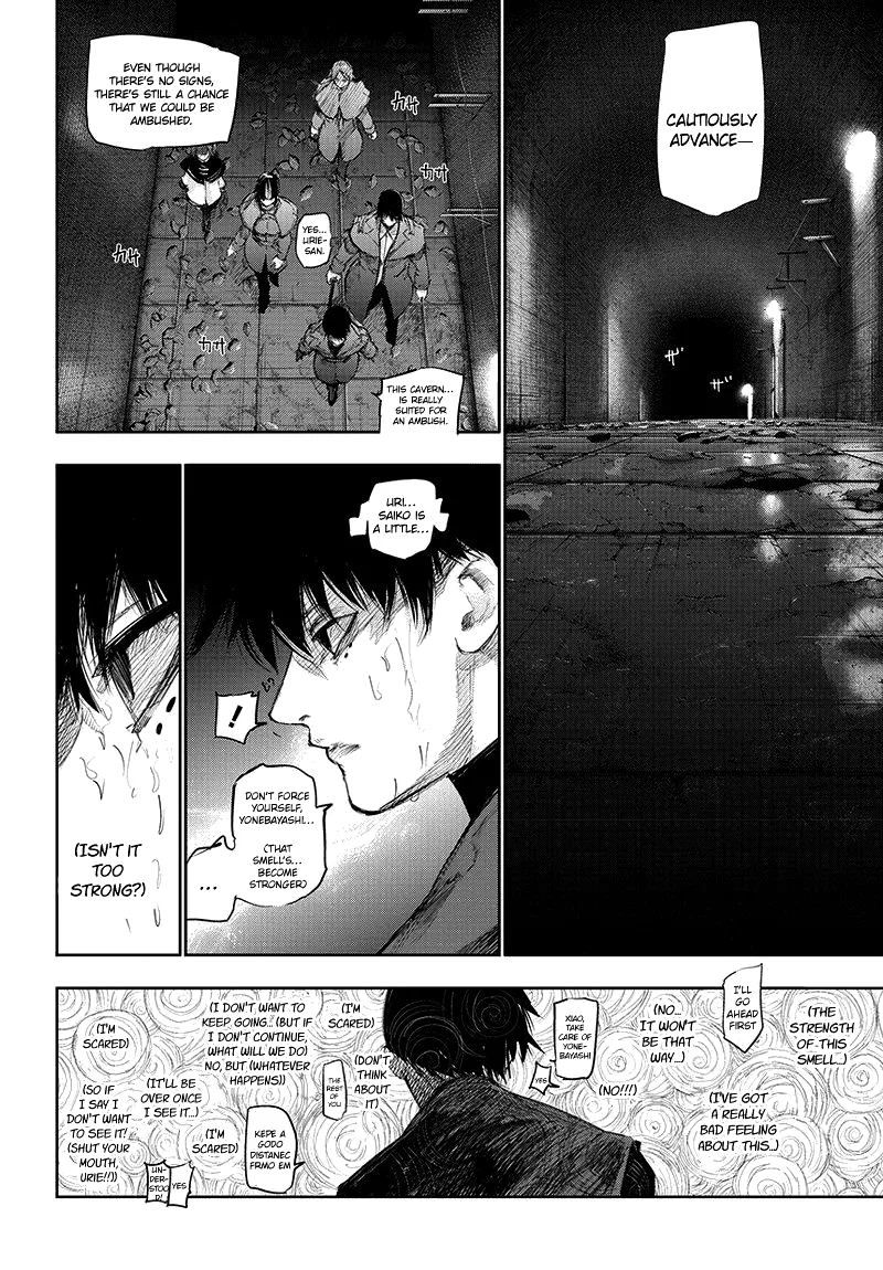 Tokyo Ghoul:re - Page 16