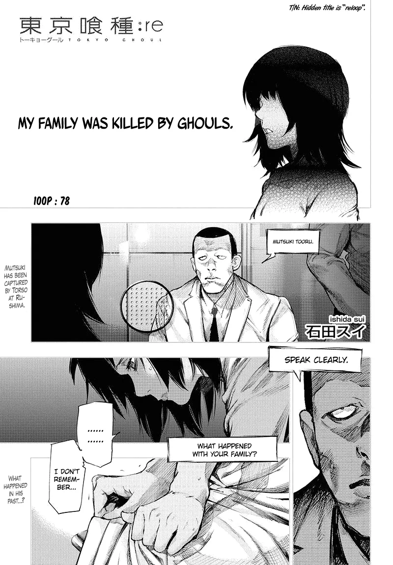 Tokyo Ghoul:re - Page 1