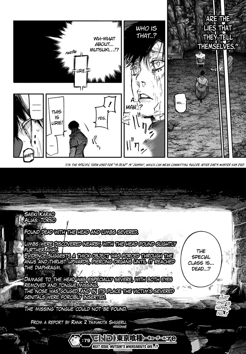 Tokyo Ghoul:re - Page 18