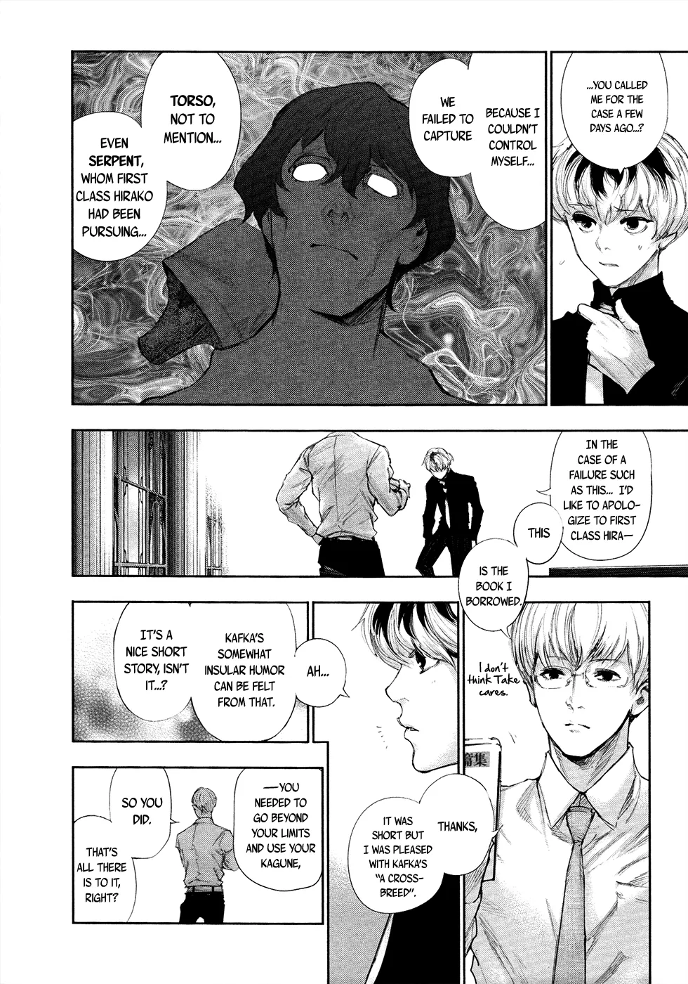 Tokyo Ghoul:re - Page 10