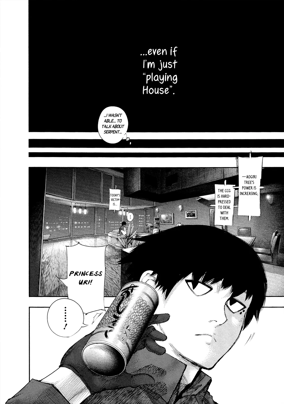 Tokyo Ghoul:re - Page 14