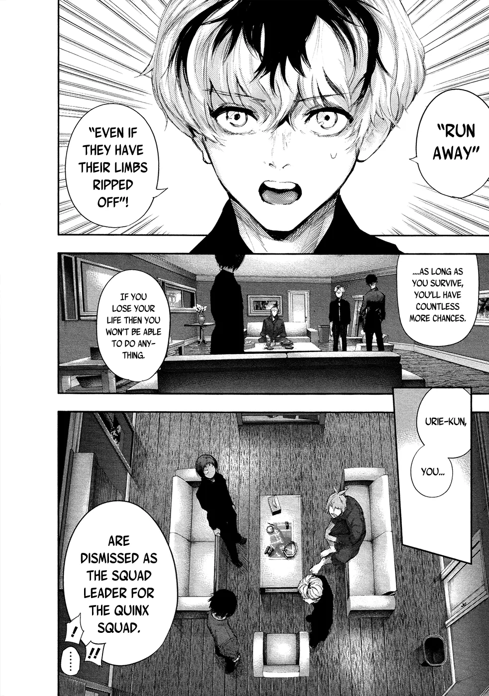 Tokyo Ghoul:re - Page 2