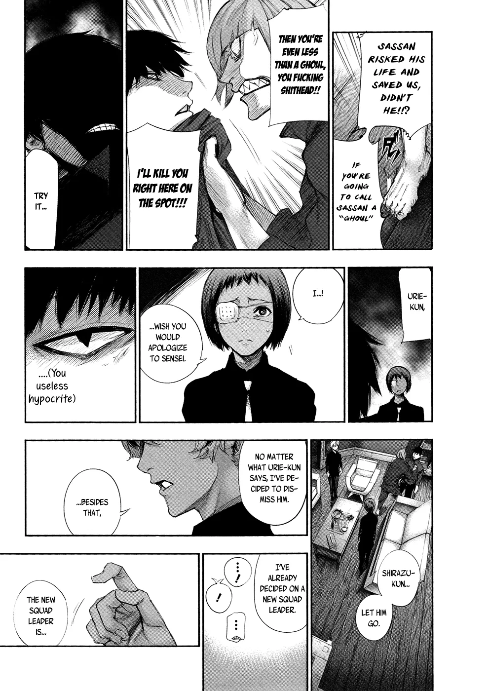 Tokyo Ghoul:re - Page 5