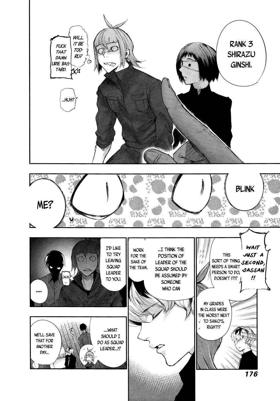 Tokyo Ghoul:re - Page 6