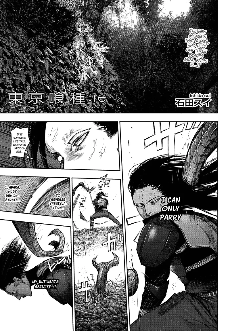 Tokyo Ghoul:re - Page 1