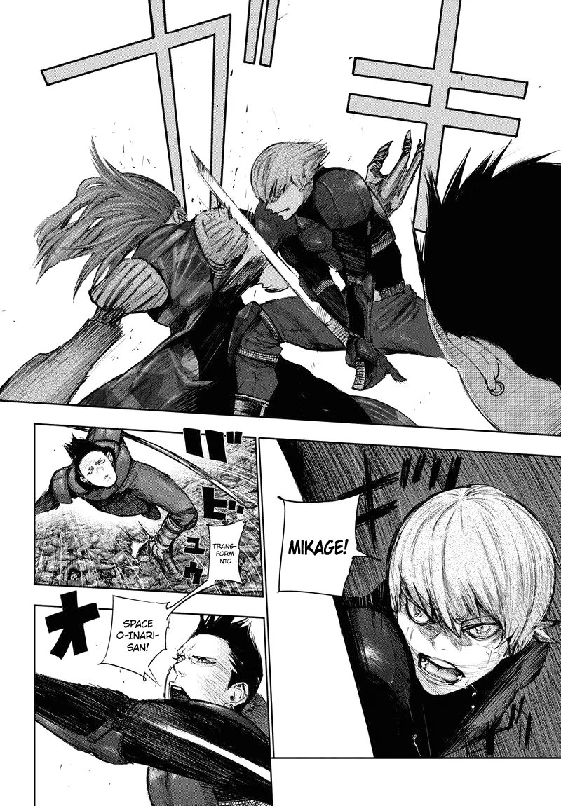 Tokyo Ghoul:re - Page 7