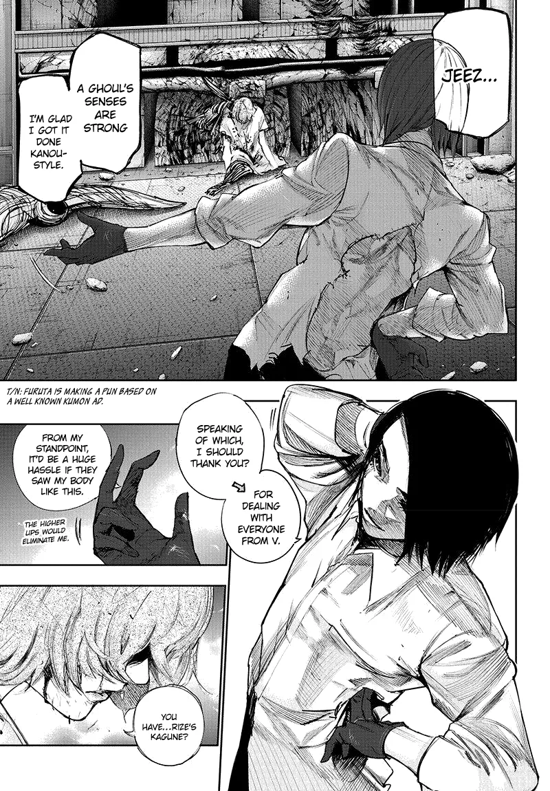 Tokyo Ghoul:re - Page 3