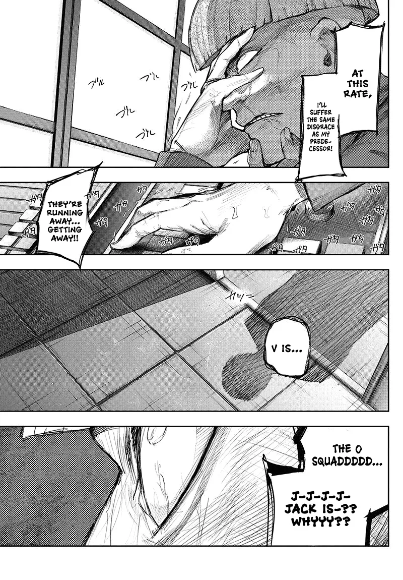 Tokyo Ghoul:re - Page 14