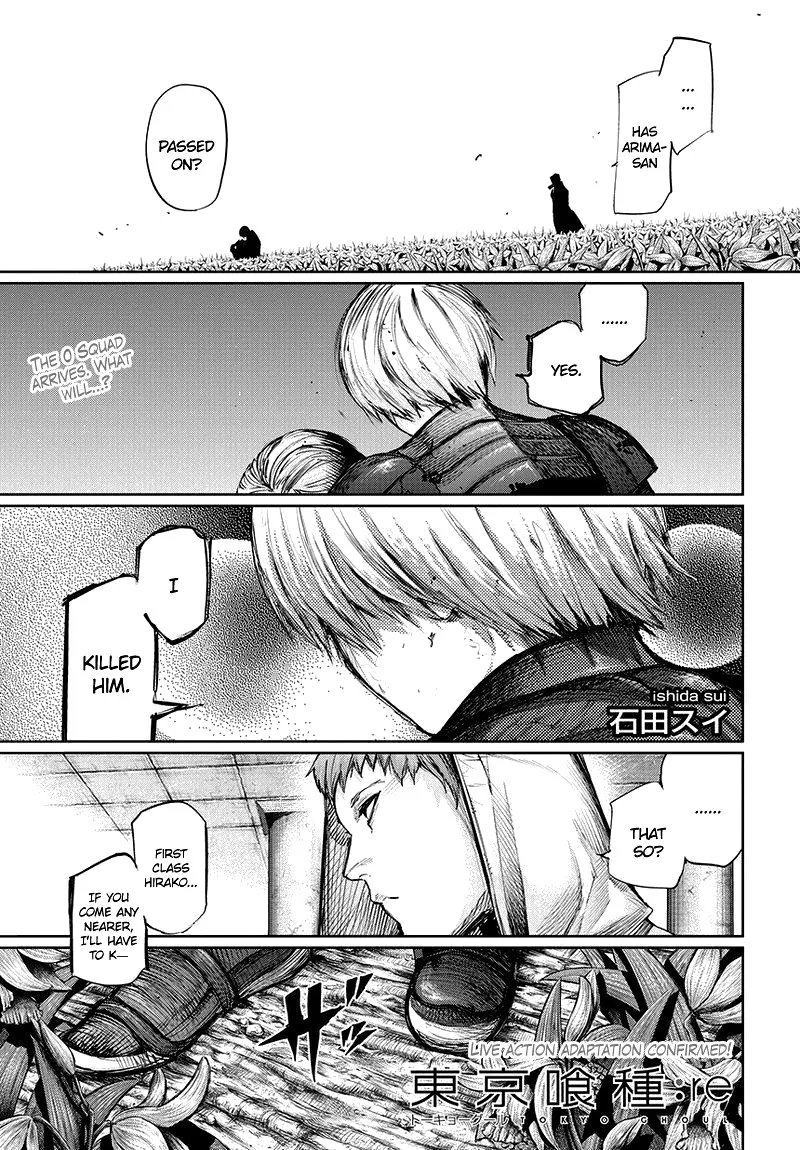 Tokyo Ghoul:re - Page 1