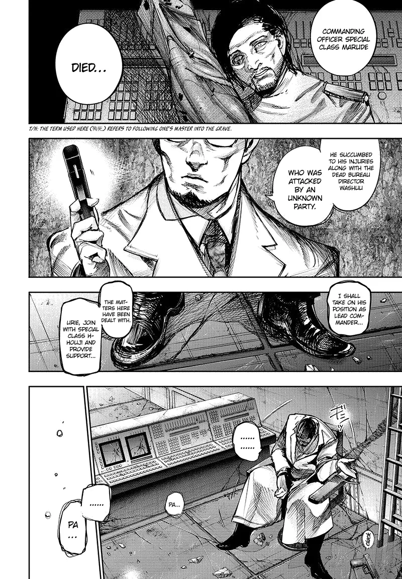 Tokyo Ghoul:re - Page 7