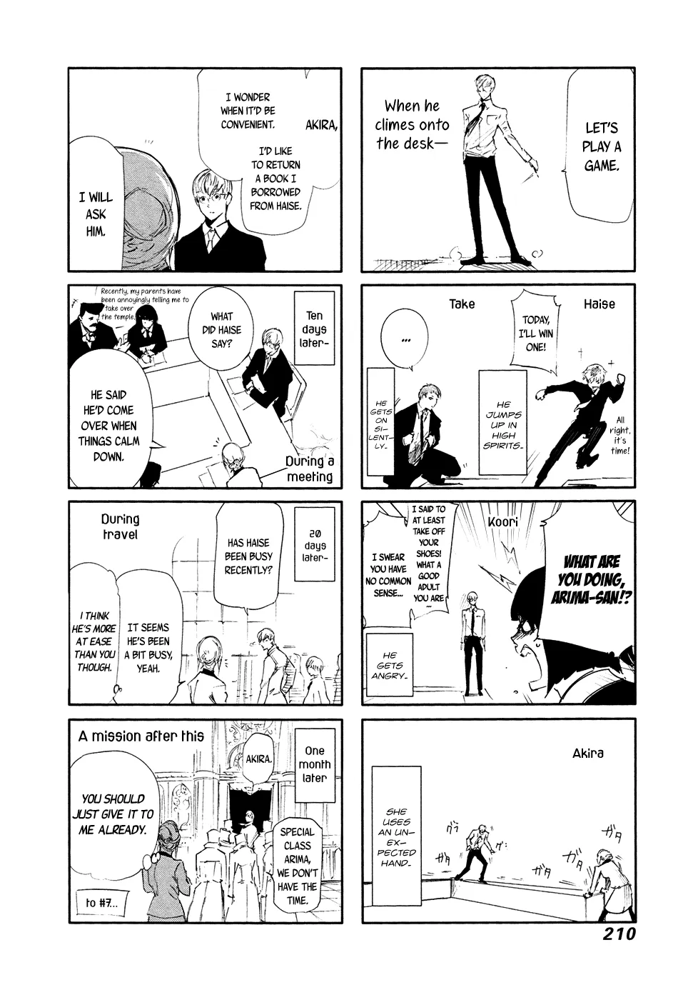 Tokyo Ghoul:re - Page 18