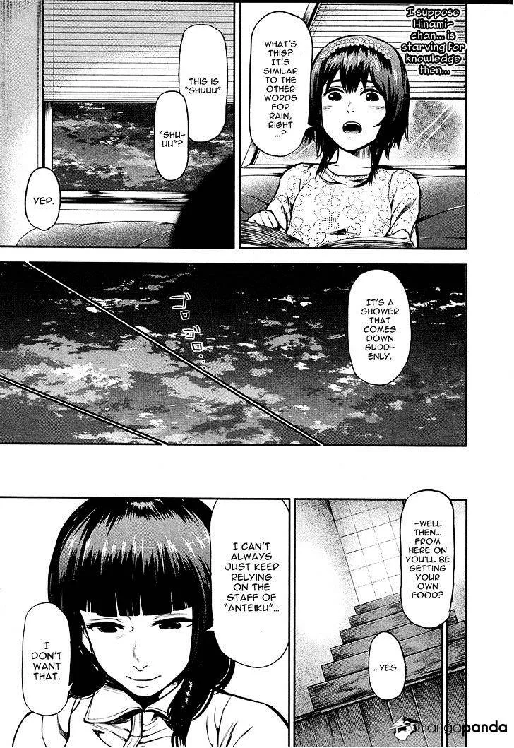 Tokyo Ghoul Chapter 14 page 14 - MangaNato