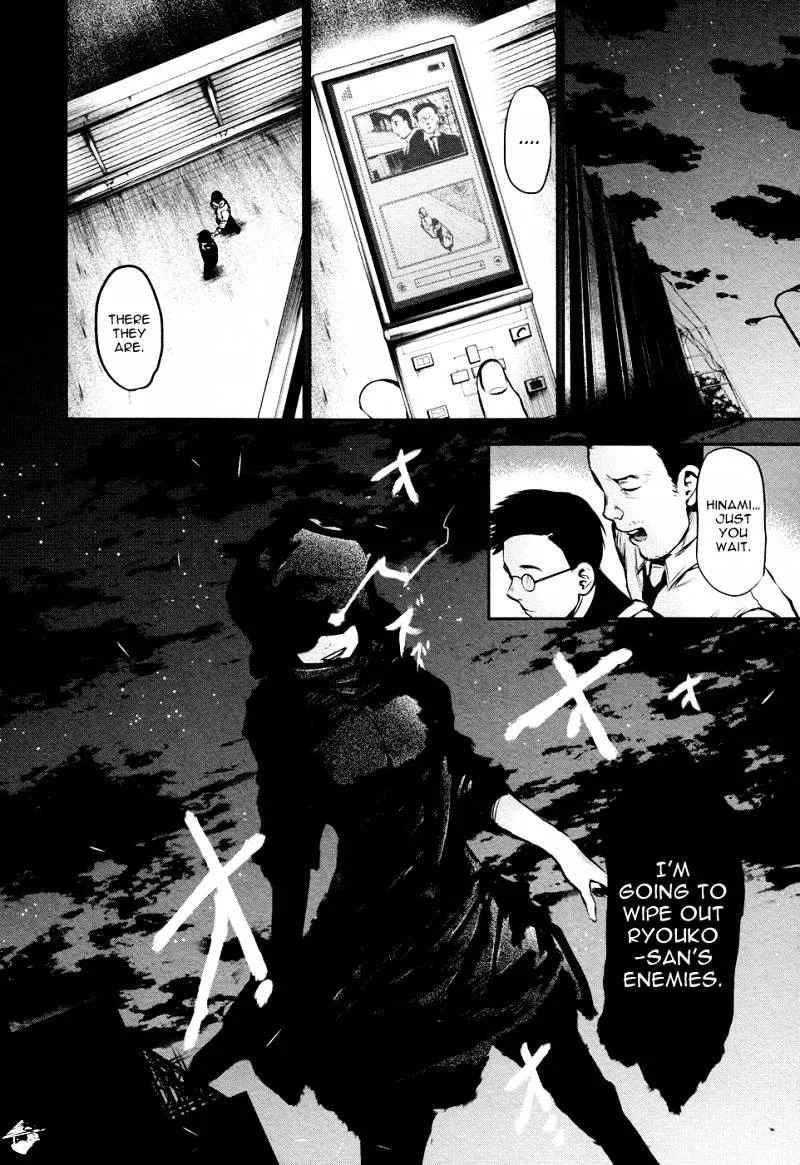 Tokyo Ghoul Chapter 16 page 19 - MangaNato