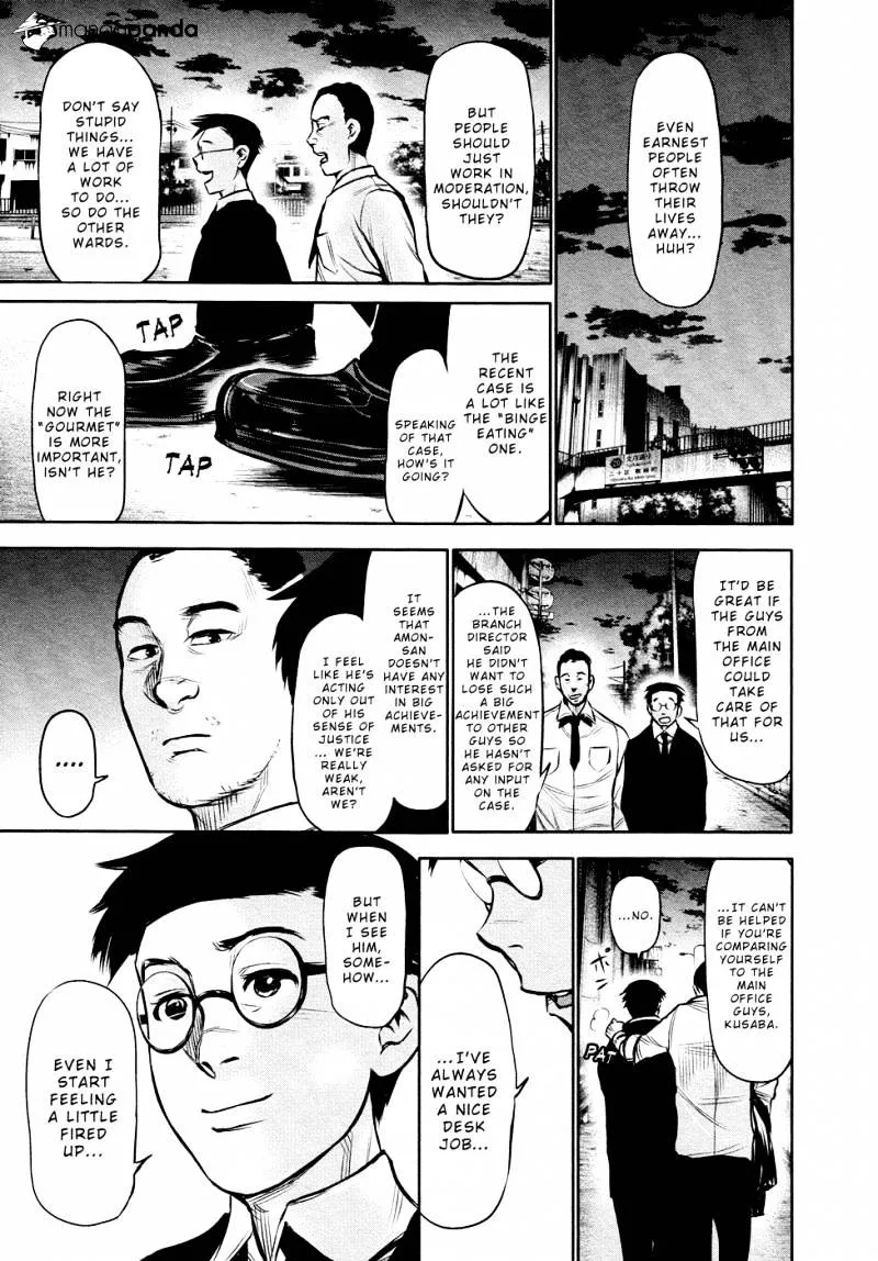 Tokyo Ghoul Chapter 17 page 6 - MangaNato