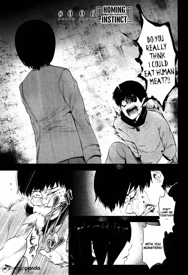 Tokyo Ghoul Chapter 6 page 2 - MangaNato