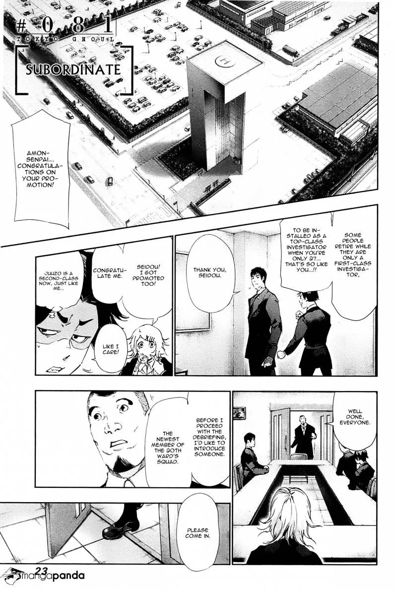 Tokyo Ghoul Chapter 81 page 1 - MangaNato