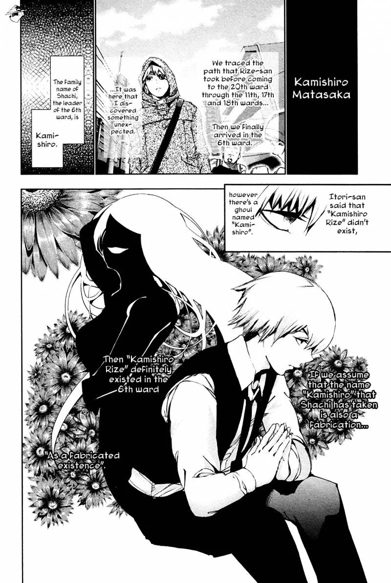 Tokyo Ghoul Chapter 85 page 7 - MangaNato