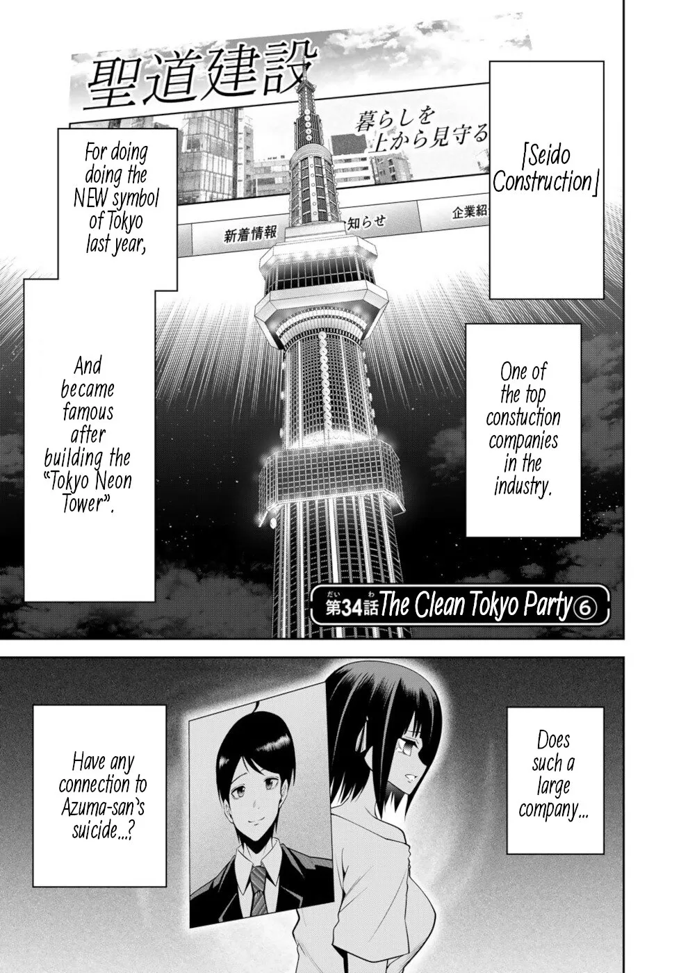 Tokyo Neon Scandal Chapter 34 page 1 - MangaKakalot