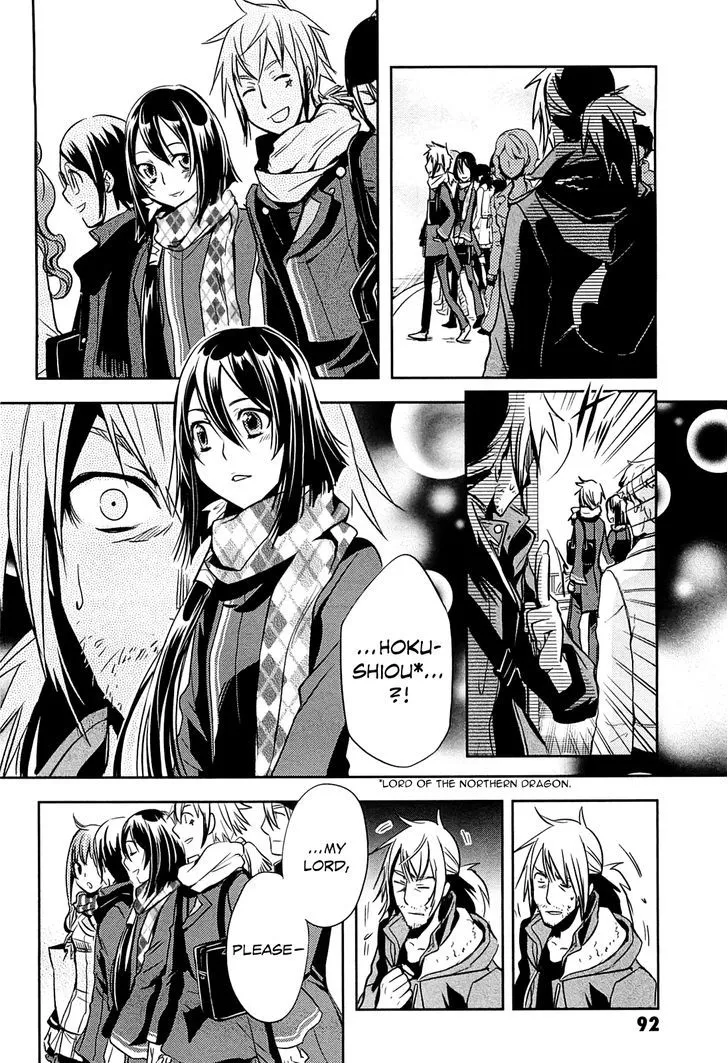 Tokyo Ravens Chapter 18 page 17 - MangaKakalot