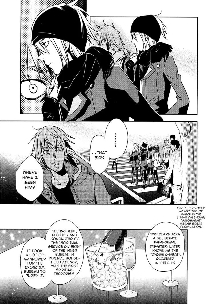 Tokyo Ravens Chapter 18 page 18 - MangaKakalot