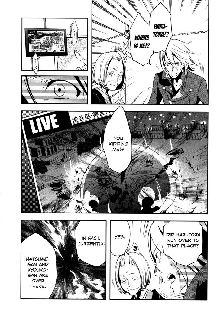 Tokyo Ravens Chapter 24 page 24 - MangaKakalot