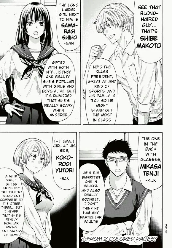 Tomodachi Game Chapter 0.1 page 3 - MangaNelo