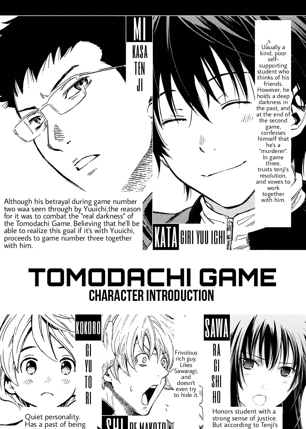 Tomodachi Game - Page 6