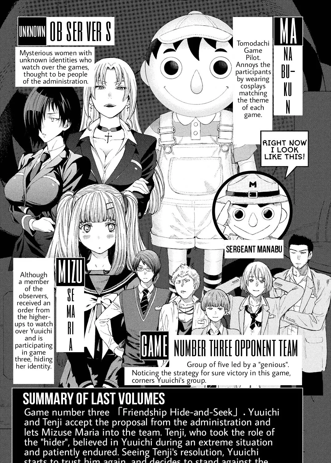 Tomodachi Game Chapter 0 page 9 - MangaNelo