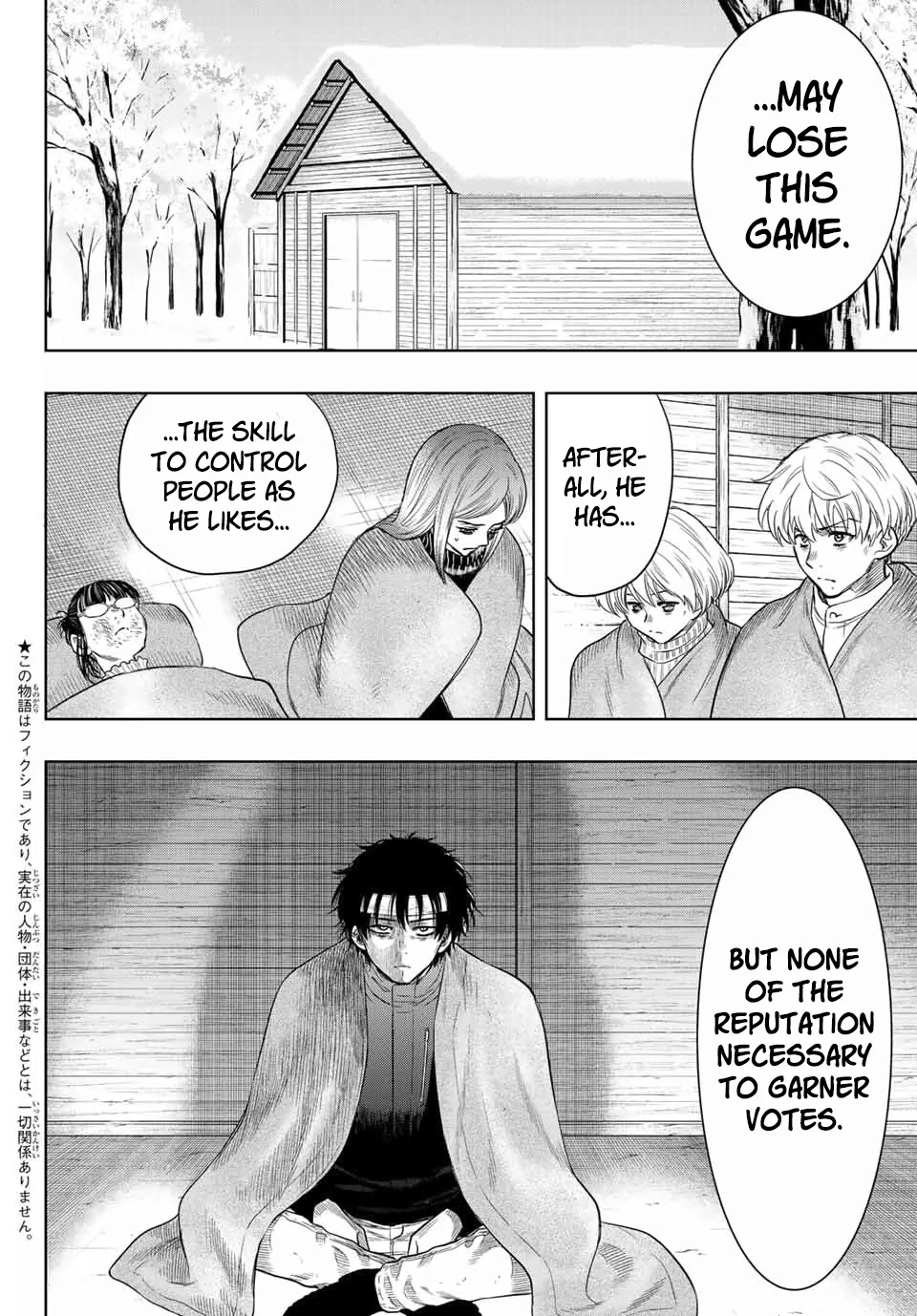 Tomodachi Game Chapter 112 page 2 - MangaKakalot