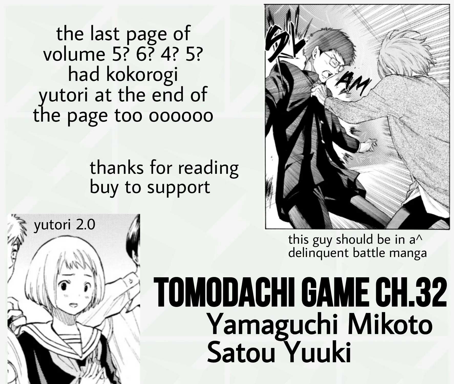 Tomodachi Game - Page 66