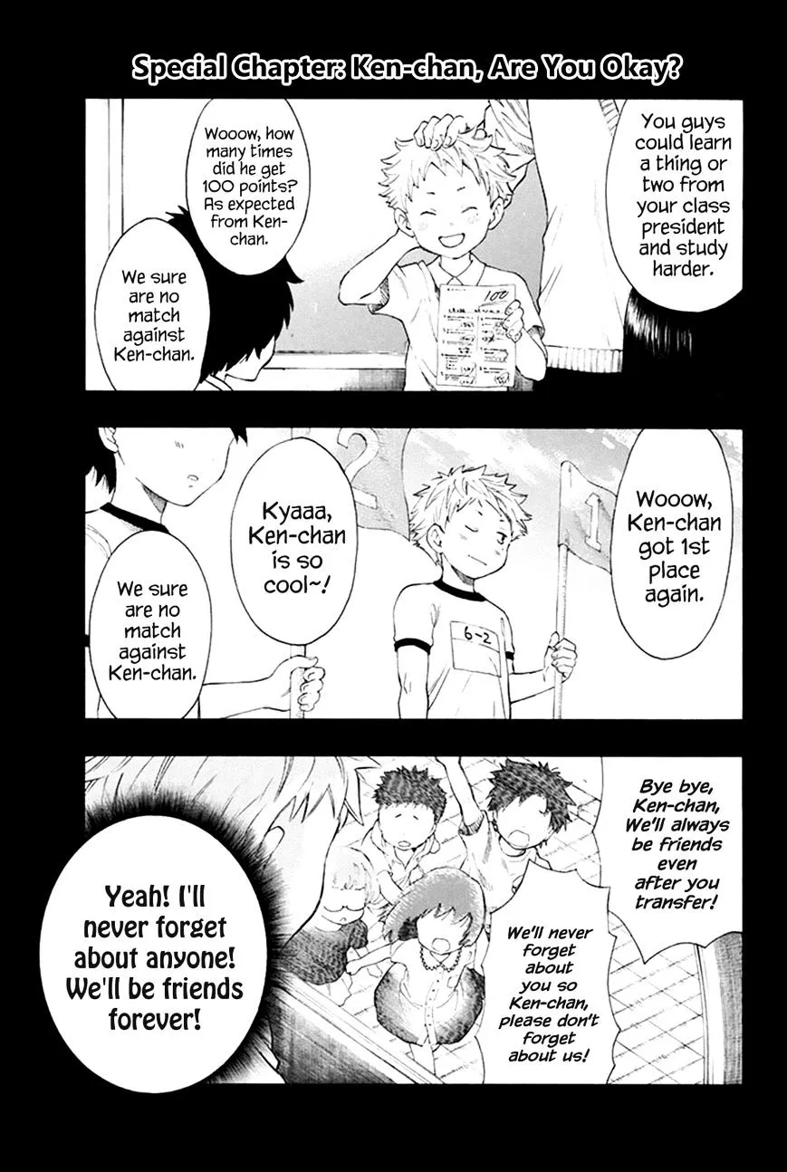 Tomodachi Game Chapter 7.1 page 1 - MangaNelo