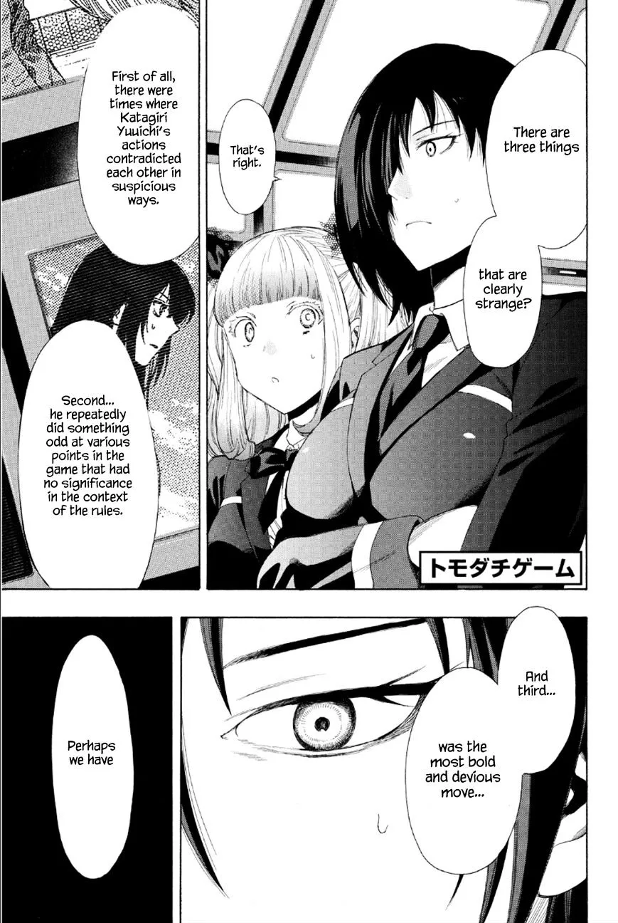 Tomodachi Game Chapter 9 page 1 - MangaNelo