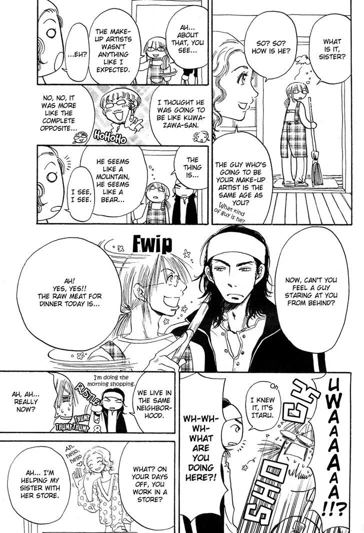 Tomodachi Over - Page 14