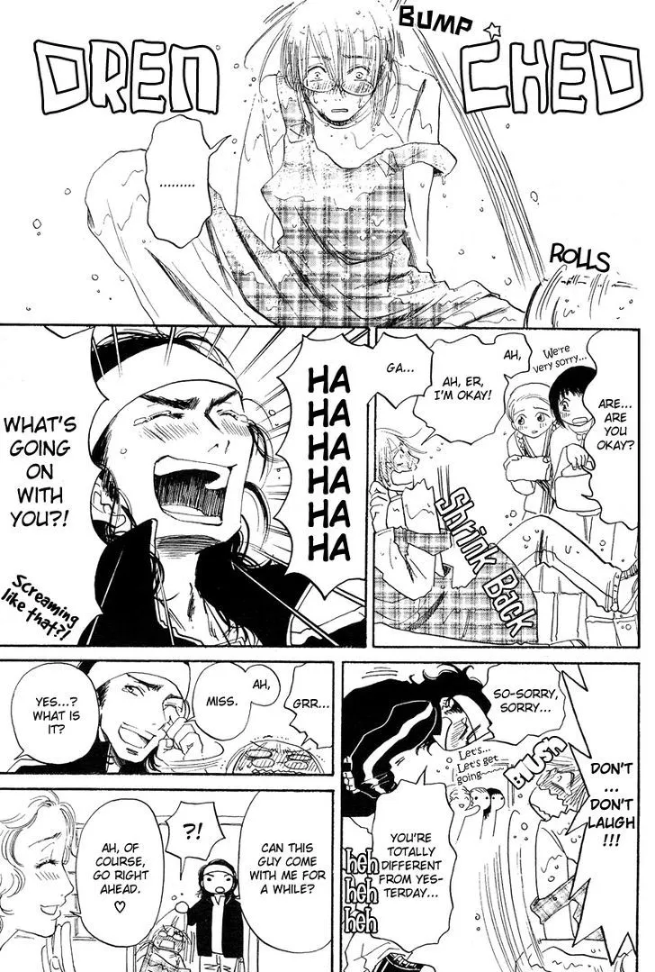 Tomodachi Over - Page 16