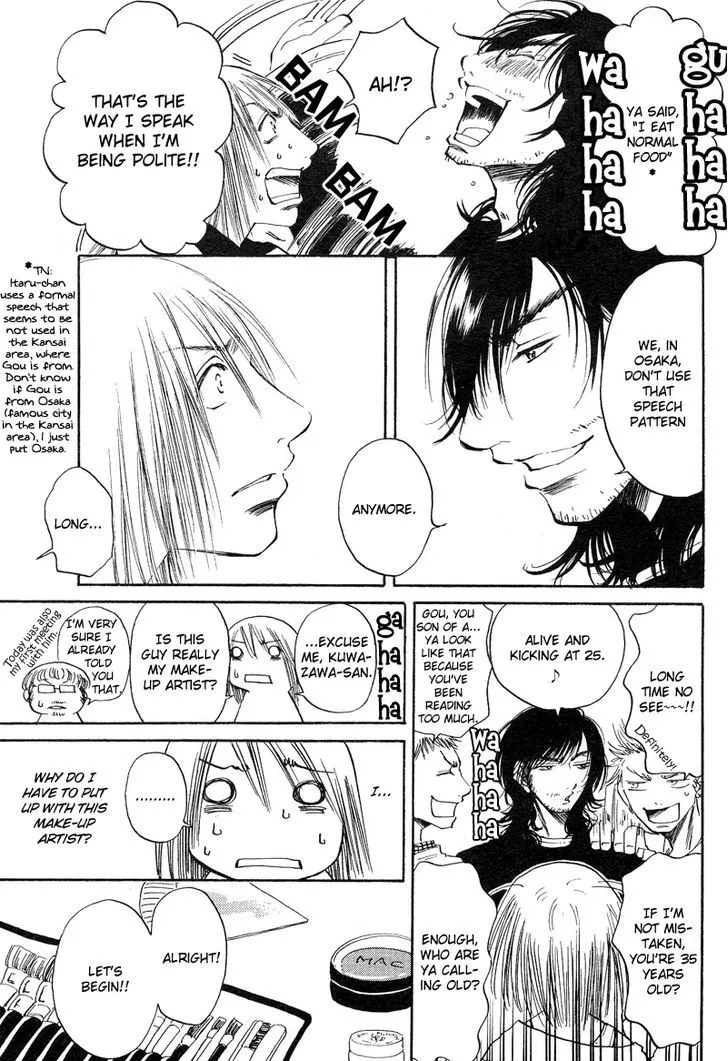 Tomodachi Over - Page 6