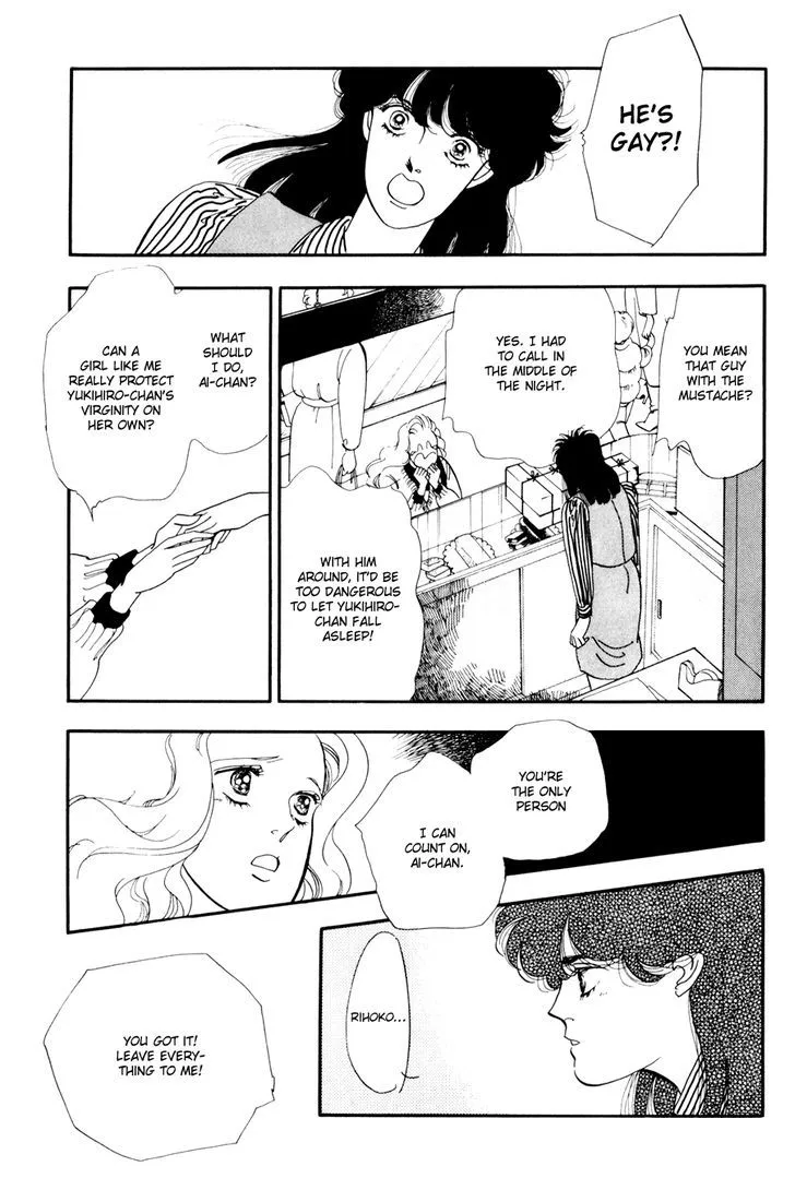 Tomoi - Page 23