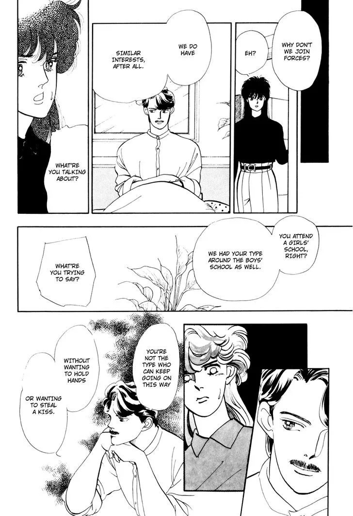 Tomoi - Page 32