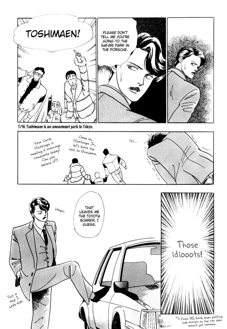 Tomoi - Page 15